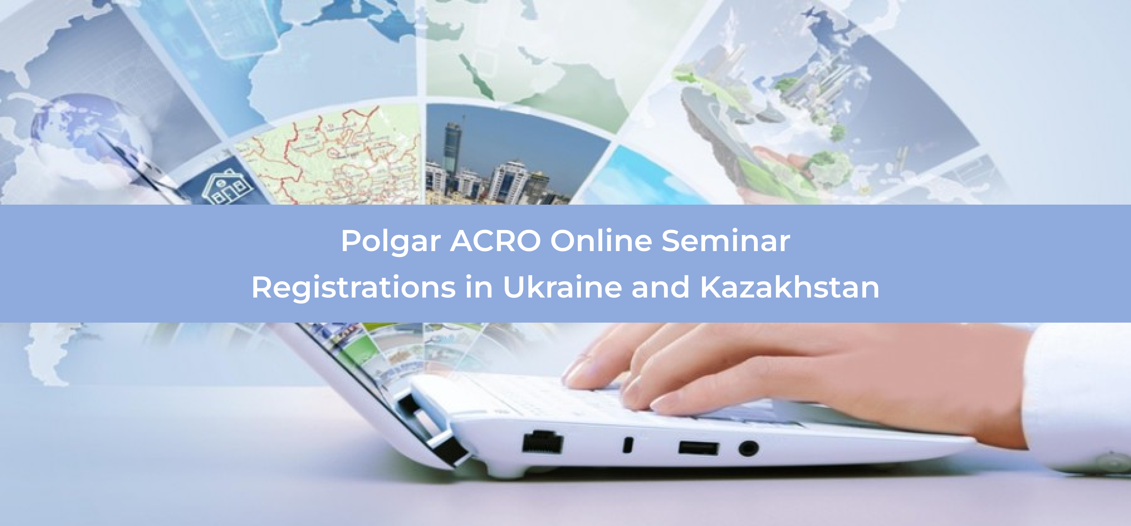 Polgar ACRO Regulatory Webinar – Learning Objectives
